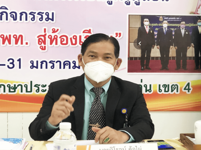 ประชุมคณะกรรมการแนวทางการดำเนินงานเขตสุจริต  โรงเรียนสุจริต และการขับเคลื่อนหลักสูตรต้านทุจริต