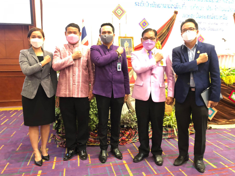 การประชุมปฏิบัติการความร่วมมือในการต่อต้านการทุจริตและประพฤติมิชอบ ระดับเขตฯ ปีงบประมาณ 2565