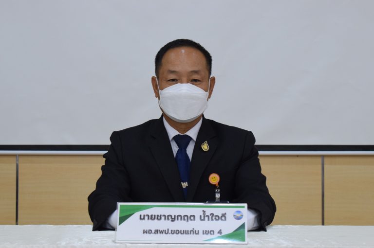 ประชุมผู้บริหารสถานศึกษา และบุคลากร ประจำเดือน มิถุนายน 2565