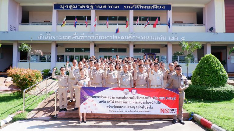 กิจกรรมเข้าแถวเคารพธงชาติ สวดมนต์ไหว้พระ กล่าวคำปฏิญาณเขตสุจริต