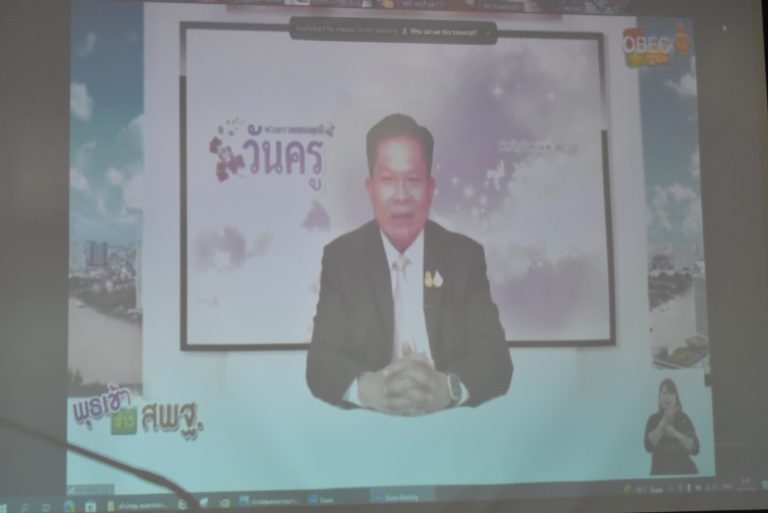 รอง ผอ.สพป. ขอนแก่น เขต 4 เข้าร่วมรายการพุธเช้า ข่าว สพฐ. ครั้งที่ 3/2566 ประจำวันพุธที่ 18 มกราคม 2566