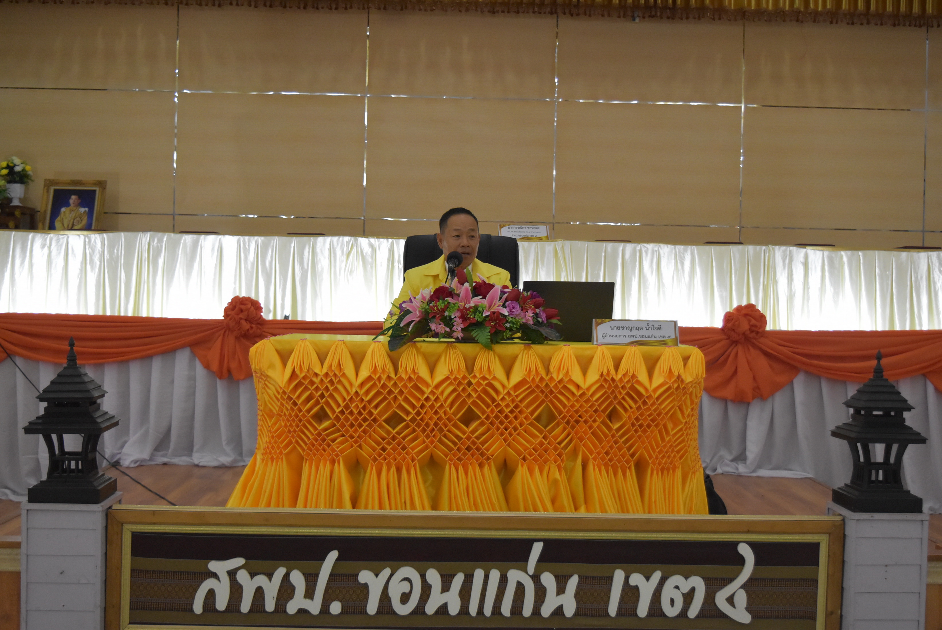 พิธีลงนามบันทึกข้อตกลงความร่วมมือ (MOU) โครงการสถานศึกษาสีเขียวปลอดยาเสพติดและอบายมุข ปีการศึกษา 2565