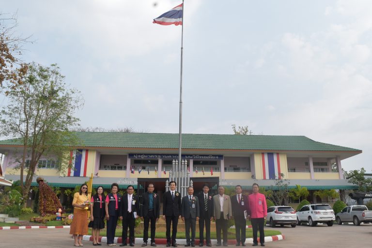 การประชุม เปลี่ยนผ่านความคาดหวังและความท้าทาย จาก กศจ. สู่ อ.ก.ค.ศ. เขตพื้นที่การศึกษา