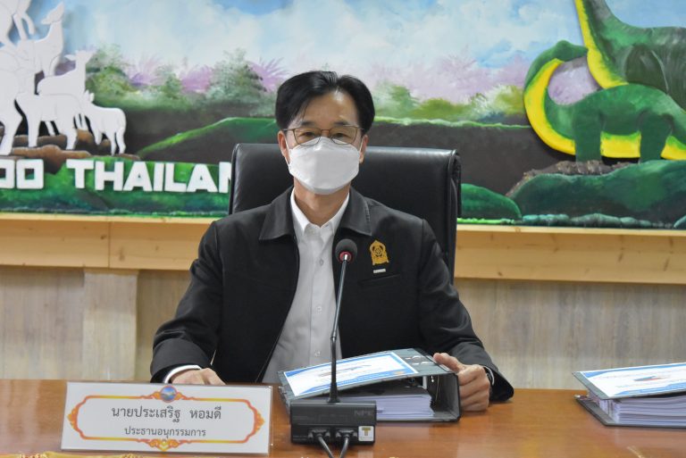 การประชุม อ.ก.ค.ศ. เขตพื้นที่การศึกษาประถมศึกษาขอนแก่น เขต 4 ครั้งที่ 1/2566