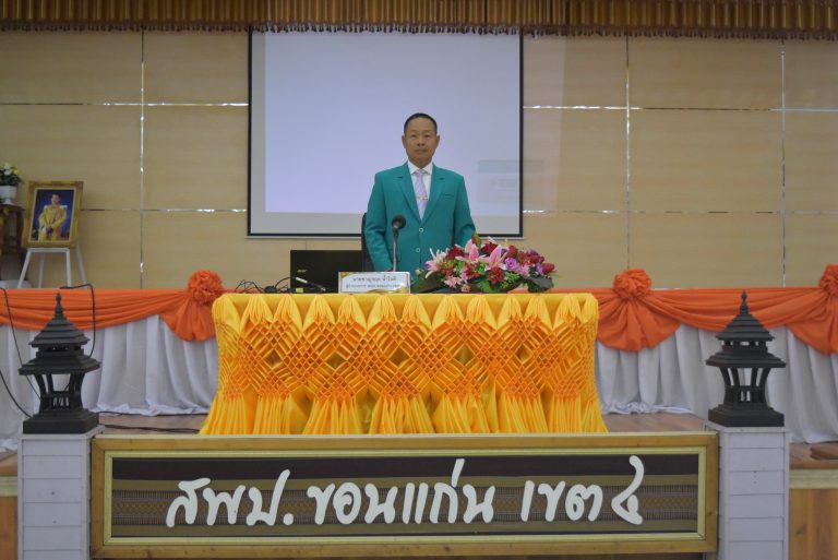 โครงการ Business for Young Program (BYP) ศูนย์การเรียนรู้ปัญญาภิวัฒน์ ขอนแก่น