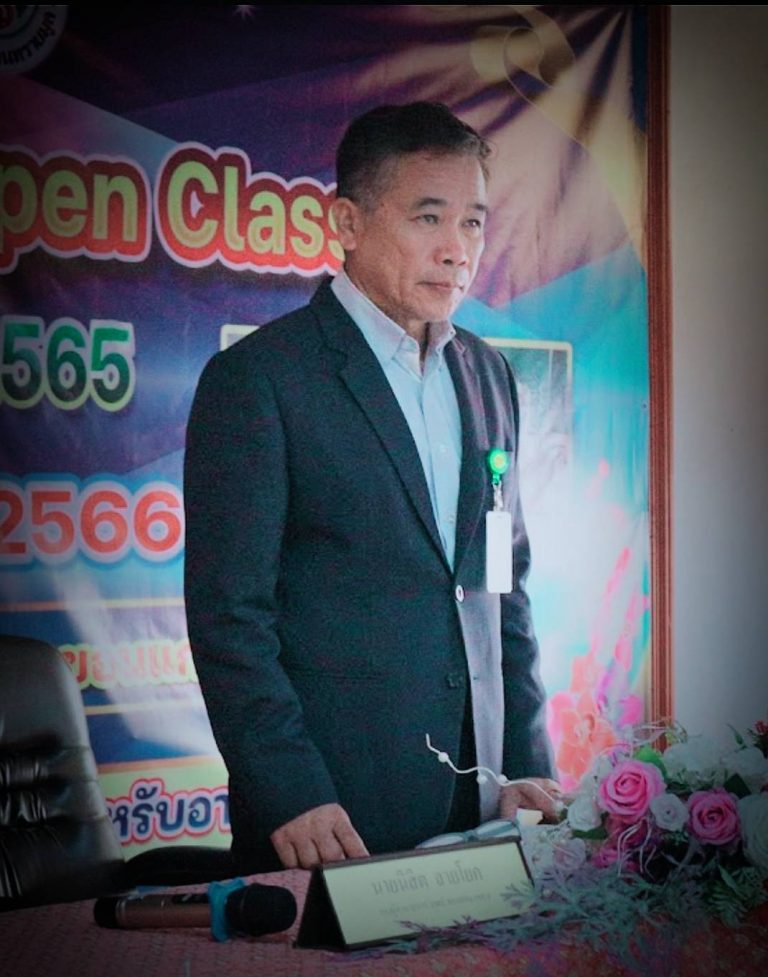 กิจกรรมการเปิดชั้นเรียน (Open Class) ห้องเรียน Active Learning