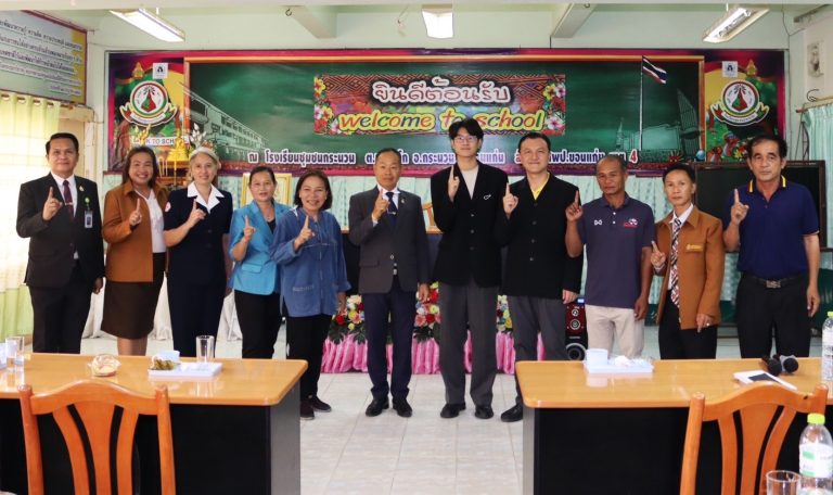 การเสวนาเครือข่ายการเรียนรู้ของอำเภอกระนวน