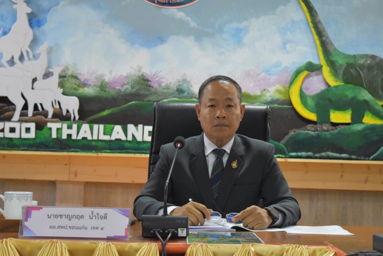 การประชุมประธานกลุ่มโรงเรียน สพป. ขอนแก่น เขต 4 ครั้งที่ 3/2566