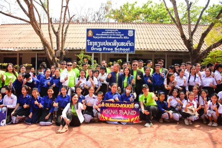 สพป. ขอนแก่น เขต 4 ทอดผ้าป่าการศึกษาเพื่อสมทบทุนสร้างสนามวอลเล่ย์บอลและห้องน้ำนักเรียน ณ สาธารณรัฐประชาธิปไตยประชาชนลาว