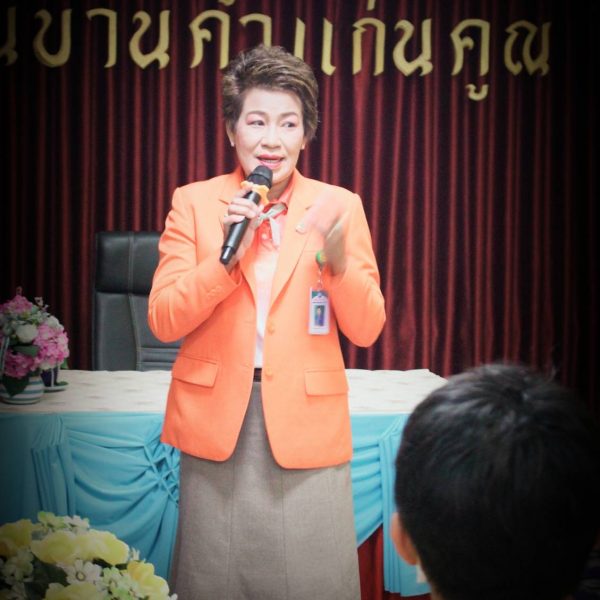 กิจกรรมการเปิดชั้นเรียน (Open Class) ห้องเรียน Active Learning
