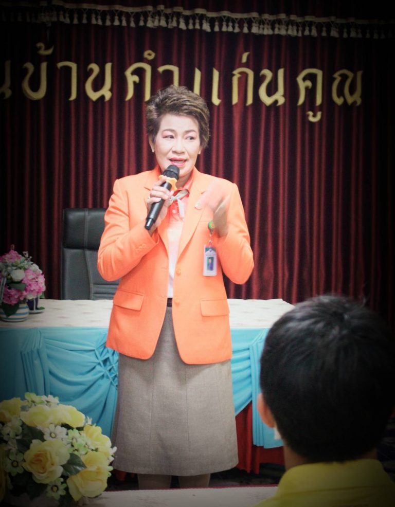 กิจกรรมการเปิดชั้นเรียน (Open Class) ห้องเรียน Active Learning