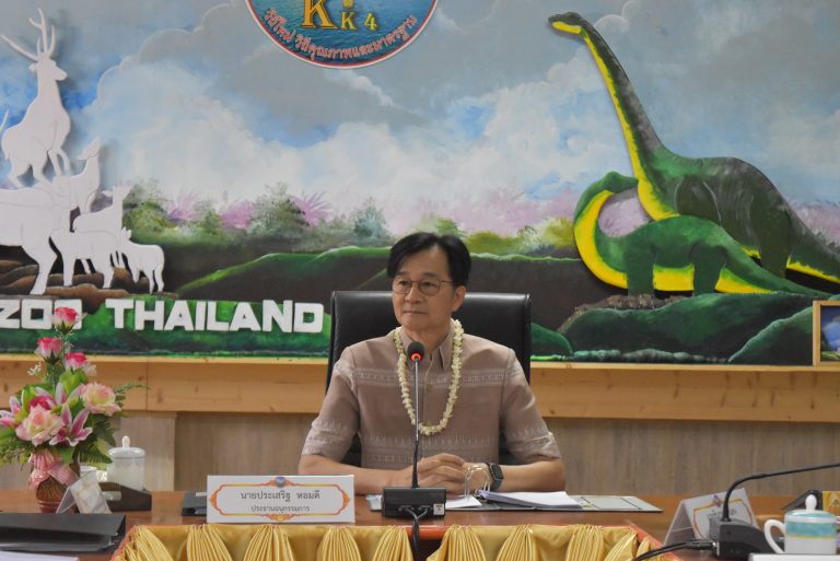 การประชุม อ.ก.ค.ศ. เขตพื้นที่การศึกษาประถมศึกษา ขอนแก่น เขต 4 ครั้งที่ 2/2566