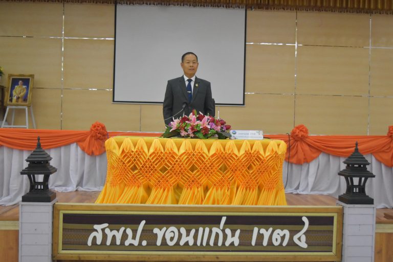 การประชุมสามัญประจำปีชมรมครูปฐมวัย ครั้งที่ 1/2566