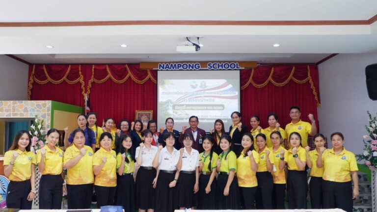 กิจกรรมการพัฒนาศักยภาพครูผู้สอนภาษาไทยในการเตรียมความพร้อมสู่ห้องเรียนคุณภาพภาษาไทยของโรงเรียนน้ำพอง