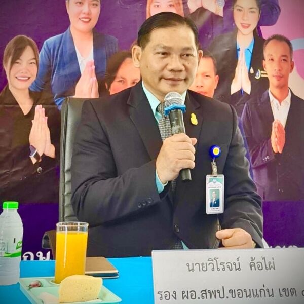 กิจกรรมการเปิดชั้นเรียน “ห้องเรียน Active Learning” และการเตรียมความพร้อม “ห้องเรียนคุณภาพ : SMART c&hellip;