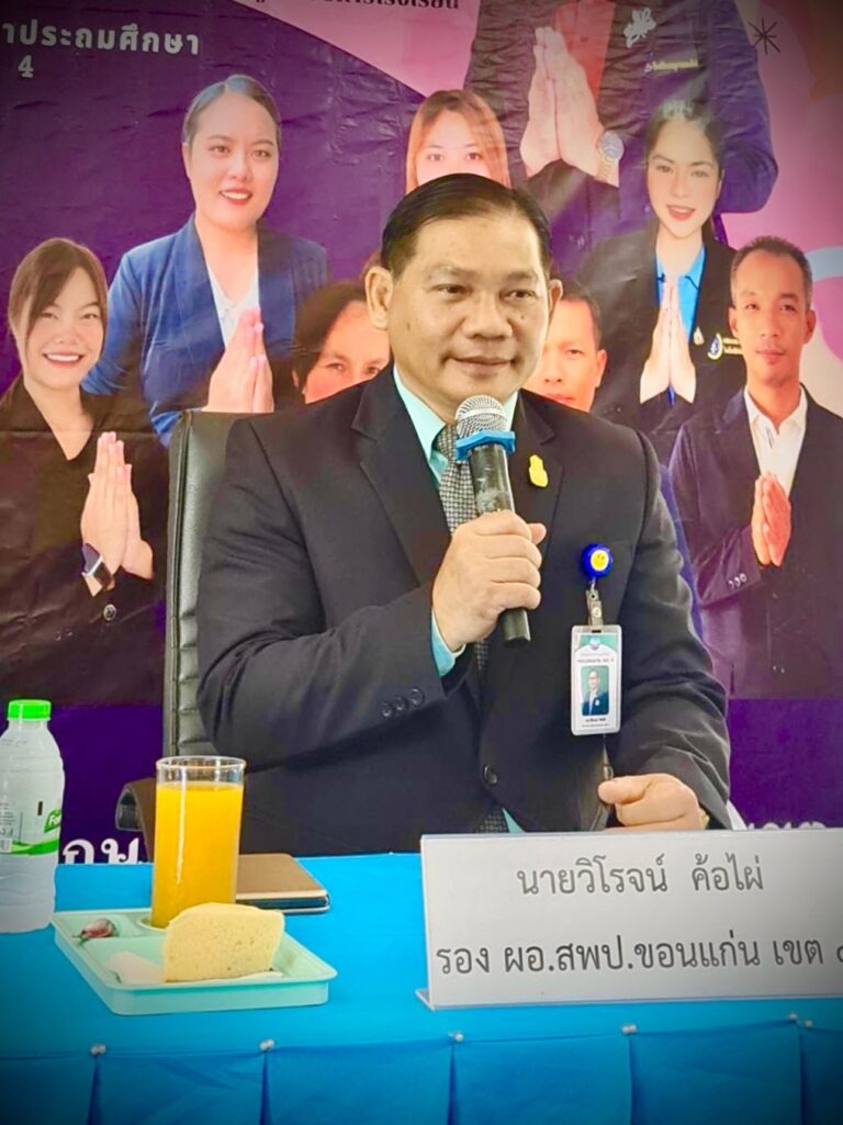 กิจกรรมการเปิดชั้นเรียน “ห้องเรียน Active Learning” และการเตรียมความพร้อม “ห้องเรียนคุณภาพ : SMART classroom”