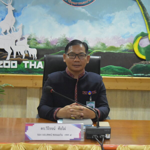 การประชุมสภากาแฟ ครั้งที่ 8/2566 ประจำเดือนมิถุนายน 2566