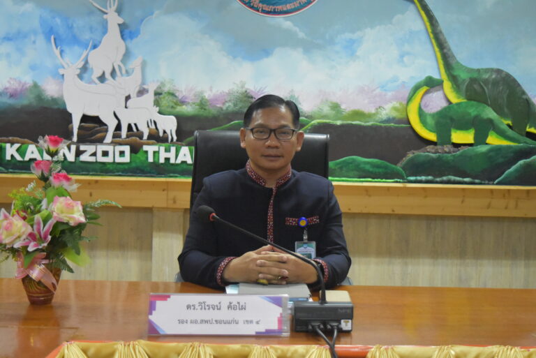 การประชุมสภากาแฟ ครั้งที่ 8/2566 ประจำเดือนมิถุนายน 2566