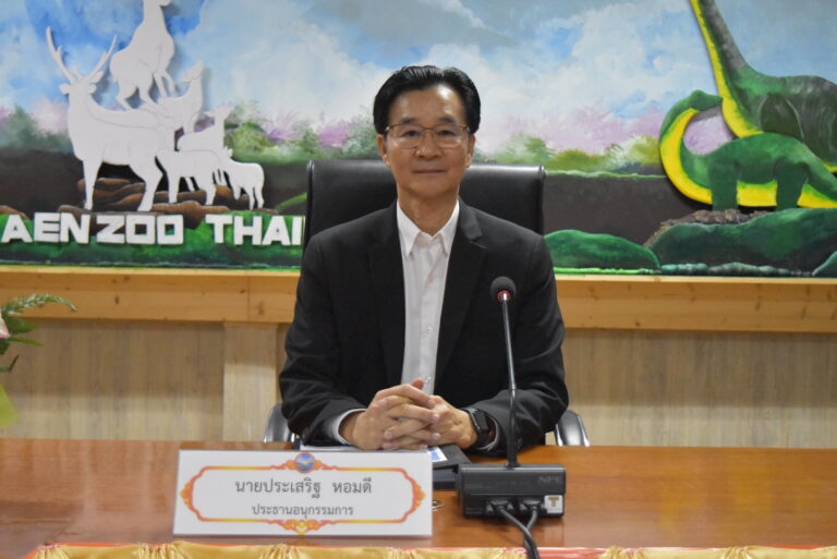 การประชุม อ.ก.ค.ศ. เขตพื้นที่การศึกษาประถมศึกษาขอนแก่น เขต 4 ครั้งที่ 5/2566