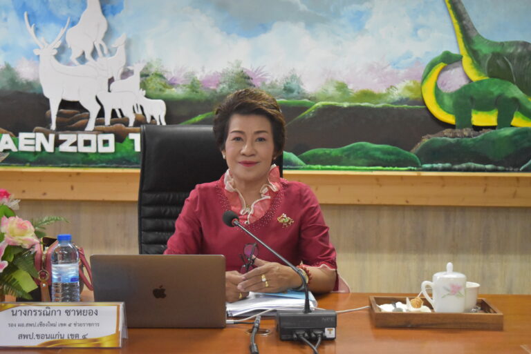 การประชุมครูปฐมวัย ครั้งที่ 2/2566