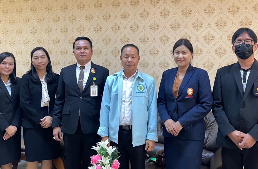 ปฐมนิเทศนักศึกษาฝึกประสบการณ์วิชาชีพทางการบริหารการศึกษา