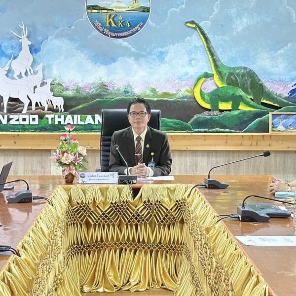การประชุมศึกษานิเทศก์ เพื่อขับเคลื่อนนโยบายการพัฒนาคุณภาพการศึกษา ประจำเดือนธันวาคม 2566