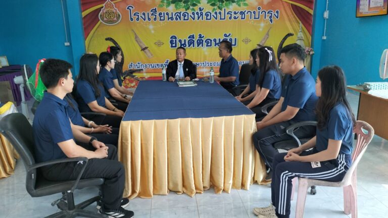 (ข่าวประชาสัมพันธ์) ภารกิจผอ.สพป.ขอนแก่น เขต 4 ออกตรวจเยี่ยมโรงเรียนสองห้องประชาบำรุง อ.เขาสวนกวาง