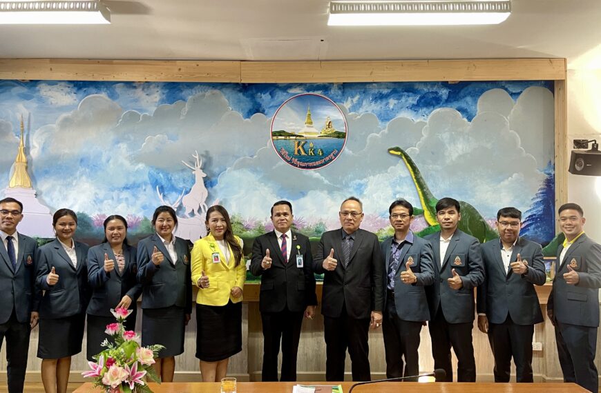 ปฐมนิเทศนักศึกษาฝึกประสบการณ์วิชาชีพผู้บริหารการศึกษา