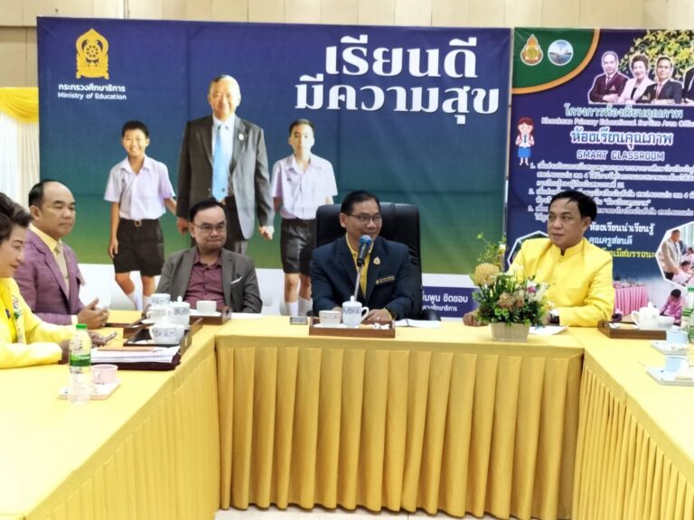 การศึกษาดูงานการบริหารสำนักงานเขตพื้นที่การศึกษาสู่องค์กรสมรรถนะสูง