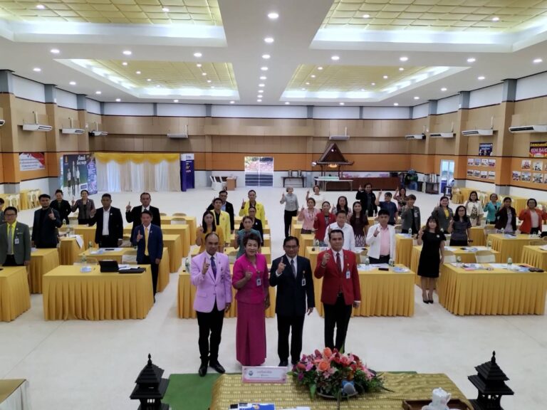 การจัดทำแผนปฏิบัติการประจำปี พ.ศ. 2568