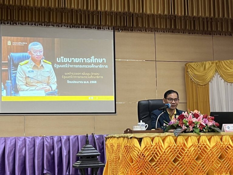 ประชุมผู้บริหารสถานศึกษา