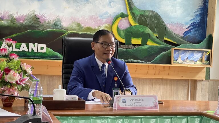 การประชุมมอบนโยบายทีมบริหารสำนักงานเขตพื้นที่การศึกษาประถมศึกษาขอนแก่น เขต  4