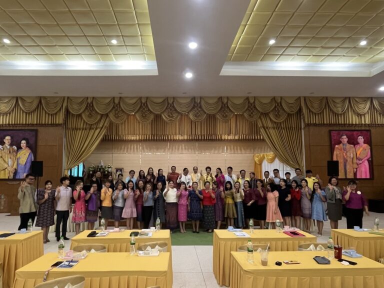 การประชุมบุคลากรในสำนักงานเขตพื้นที่การศึกษาประถมศึกษาขอนแก่น เขต 4