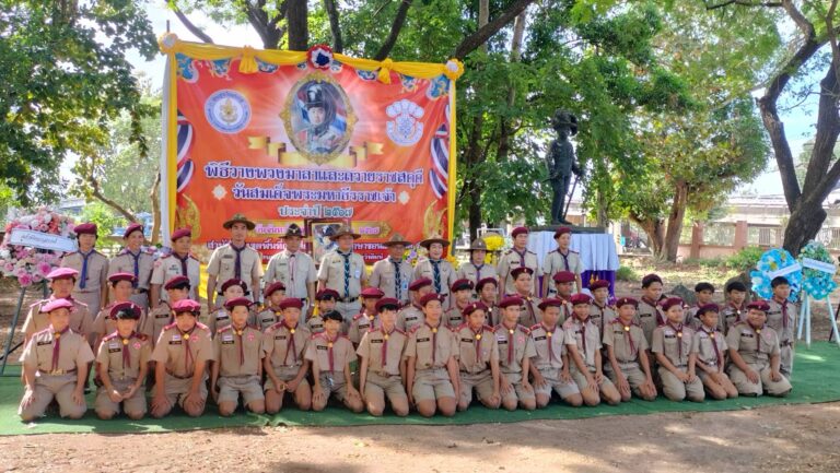 “วันสมเด็จพระมหาธีรราชเจ้า”