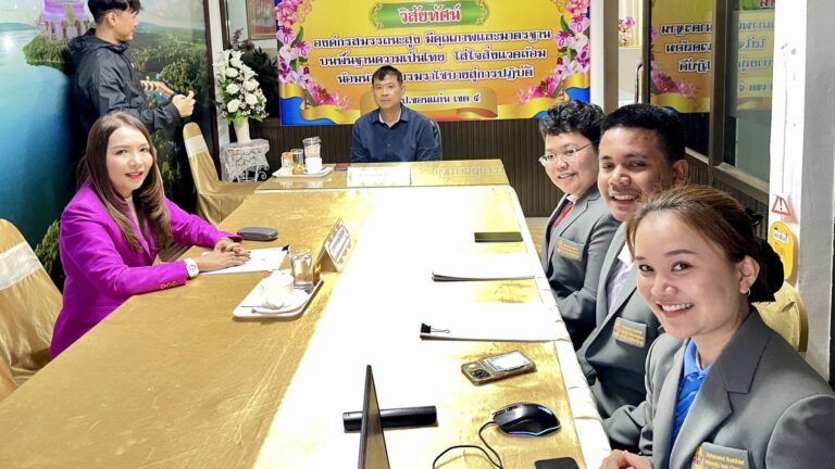 นิเทศนักศึกษาฝึกปฏิบัติการวิชาชีพบริหารการศึกษา