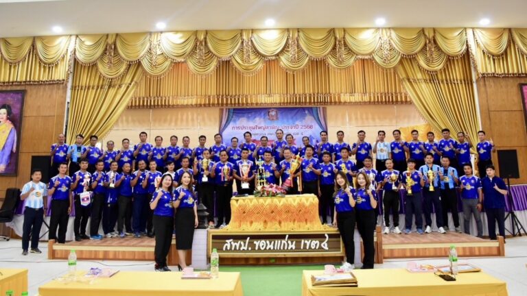 ประชุมใหญ่สามัญประจำปี 2568 ชมรมฟุตบอล สพป.ขอนแก่น เขต 4