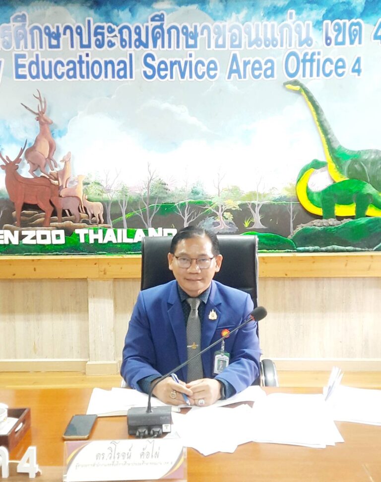 การประชุมเพื่อหาแนวทางการแก้ไขปัญหาหนี้สินข้าราชการครูและบุคลากรทางการศึกษา