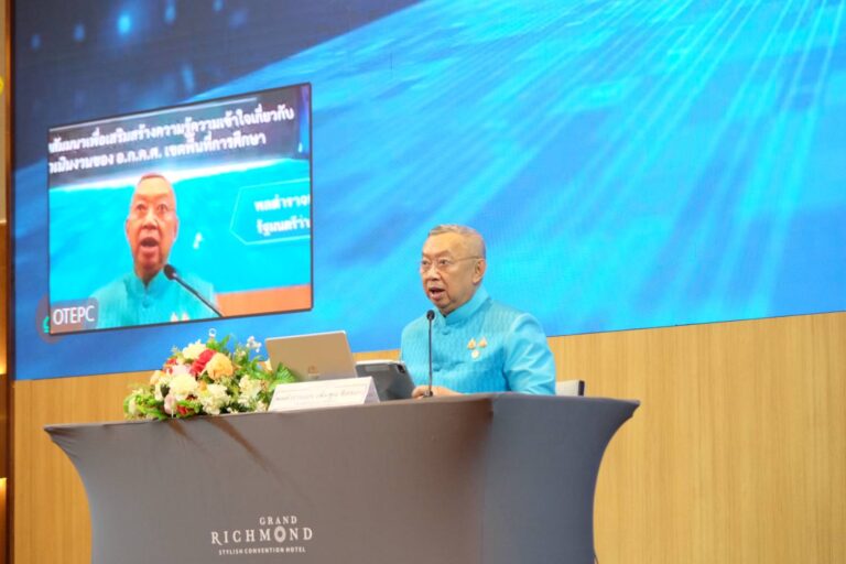 การประชุมสัมมนาเพื่อเสริมสร้างความรู้ความเข้าใจเกี่ยวกับการดำเนินงานของ อ.ก.ค.ศ. เขตพื้นที่การศึกษา