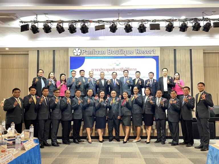 การประชุมเชิงปฏฺิบัติการประเมินสัมฤทธิผลการปฏิบัติงานในหน้าที่ตำแหน่งรองผู้อำนวยการสถานศึกษาและผู้อำนวยการสถานศึกษา (รอบระยะเวลา 1 ปี)