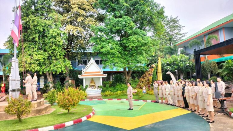 สพป ขอนแก่น เขต 4  ยึดมั่นในสถาบันชาติ  ศาสนาและพระมหากษัตริย์