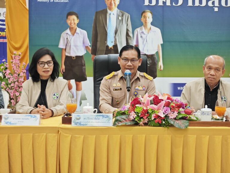 การนิเทศบูรณาการตามนโยบายเรียนดี มีความสุข เพื่อพัฒนาคุณภาพผู้เรียน ให้ฉลาดรู้ ฉลาดคิด ฉลาดทำ สู่การพัฒนาที่ยั่งยืน ประจำปีงบประมาณ 2568