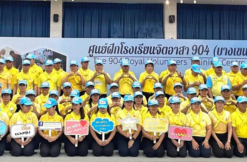 วันเสาร์ที่ 19 กรกฎาคม 2568  ดร.วิโรจน์ ค้อไผ่ ผอ.สพป.ขอนแก่น เขต 4 ศึกษาดูงานศูนย์ฝึกโรงเรียนจิตอาส&hellip;
