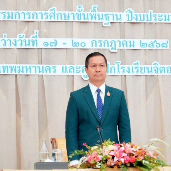 “สพฐ. ขับเคลื่อน “โรงเรียนอารยเกษตร” รุ่นที่ 2 ต่อยอดโครงการพระราชดำริ เสริมสร้างผู้นำเพื่อการ&hellip;