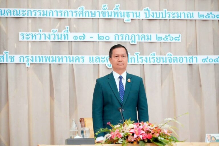 “สพฐ. ขับเคลื่อน “โรงเรียนอารยเกษตร” รุ่นที่ 2 ต่อยอดโครงการพระราชดำริ เสริมสร้างผู้นำเพื่อการเรียนรู้ยั่งยืน”