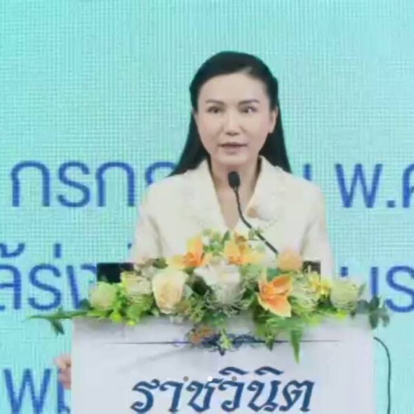การประชุมผู้อำนวยการเขตพื้นที่การศึกษาและผอ.กลุ่มบริหารงานการเงินและสินทรัพย์ 118 สพท.ทั่วประเทศ