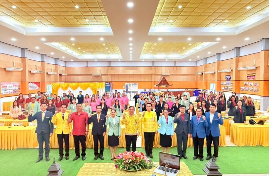การประชุมใหญ่สามัญประจำปีกลุ่มโรงเรียน