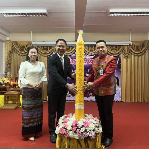 การรับมอบต้นเทียนพรรษาประจำปี ๒๕๖๘