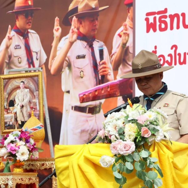 พิธีทบทวนคำปฏิญาณและสวนสนาม วันคล้ายวันสถาปนาคณะลูกเสือแห่งชาติ ประจำปี 2568