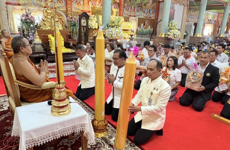 สพป.ขอนแก่น เขต 4 ถวายเทียนพรรษา  ผ้าอาบน้ำฝน และเครื่องไทยธรรม เพื่อสืบสานประเพณีอันดีงามของชาวพุทธ