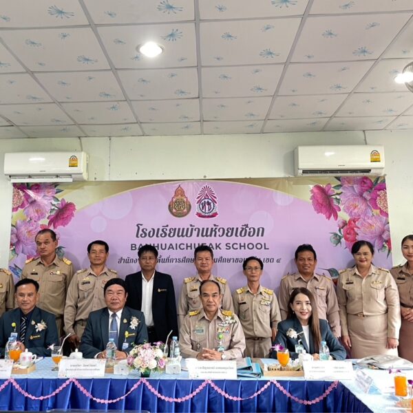 การประเมินสัมฤทธิผลการปฏิบัติงานในหน้าที่ตำแหน่งผู้อำนวยการสถานศึกษา (รอบระยะเวลา 6 เดือนแรก)